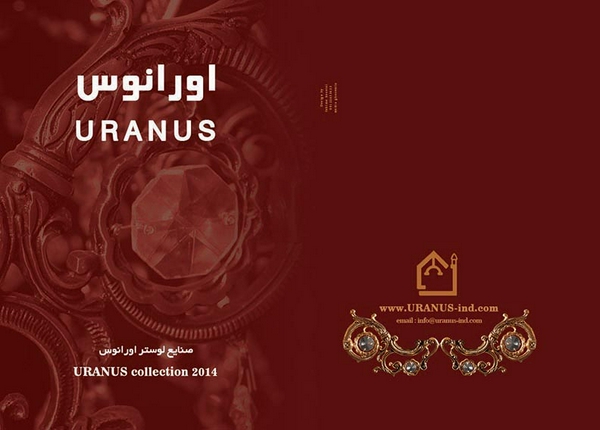 Fahime Hoseini | Category Catalog