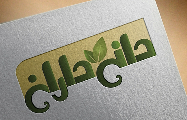 Fahime Hoseini | Category Logo