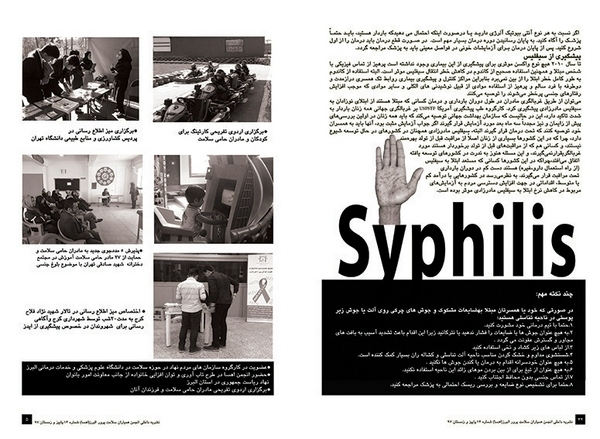 Fahime Hoseini | Category Magazine