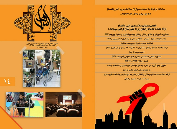 Fahime Hoseini | Category Magazine