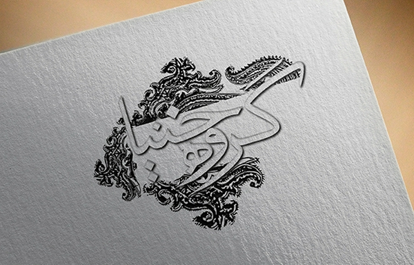 Fahime Hoseini | Category Logo