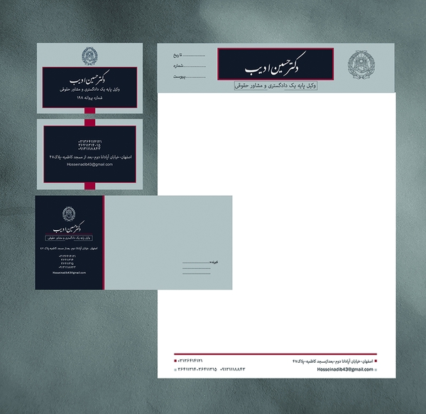 Fahime Hoseini | Category Business Set