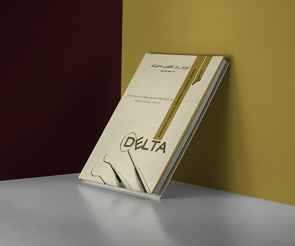 Fahime Hoseini | Category Book Cover