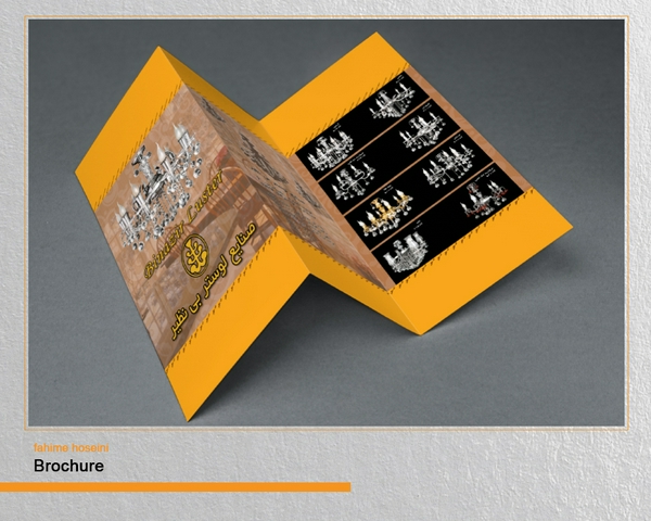 Fahime Hoseini | Category Catalog