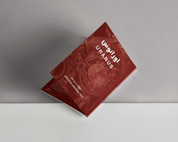 Fahime Hoseini | Category Catalog