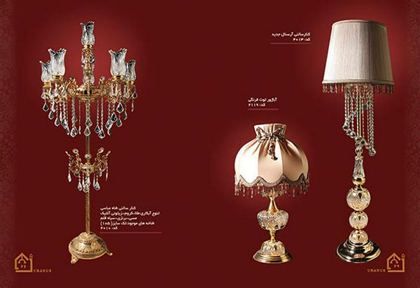 Fahime Hoseini | Category Catalog