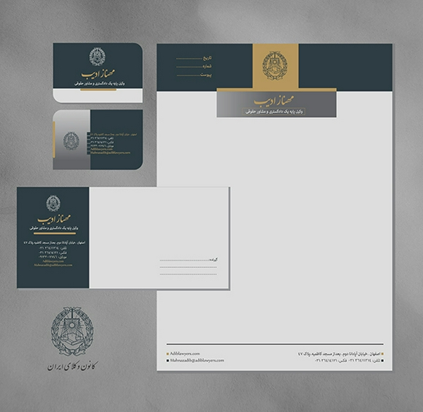 Fahime Hoseini | Category Business Set